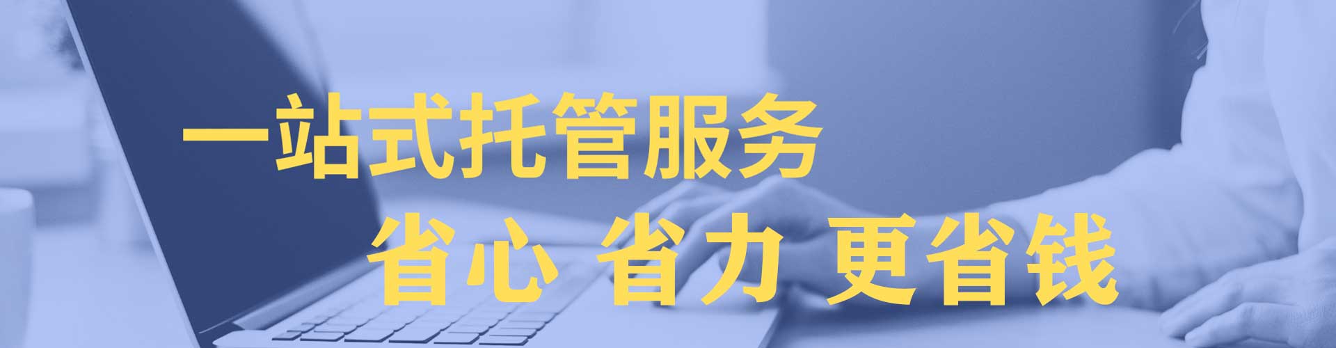 绥化微博信息流