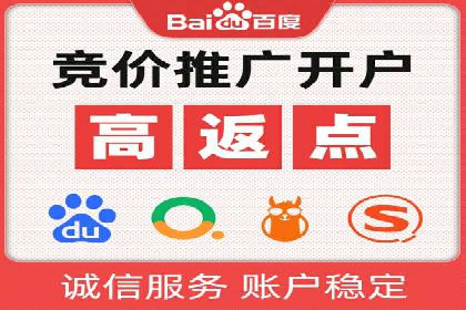 医疗行业SEM网络推广的实践与思考